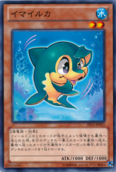 This is an image for the product Imairuka that has a rarity of Common in the Extra Pack: Sword of Knights with a card code of EP13-JP015 that is available on the TEKKX Product website.