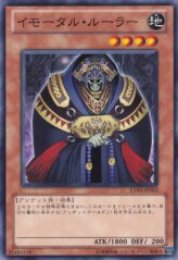 This is an image for the product Immortal Ruler that has a rarity of Common in the Extra Pack Volume 3 with a card code of EXP3-JP003 that is available on the TEKKX Product website.