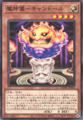 This is an image for the product Impcantation Candoll that has a rarity of Common in the Deck Build Pack: Wild Survivors with a card code of DBWS-JP043 that is available on the TEKKX Product website.