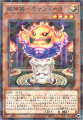 This is an image for the product Impcantation Candoll that has a rarity of Normal Parallel Rare in the Deck Build Pack: Wild Survivors with a card code of DBWS-JP043 that is available on the TEKKX Product website.