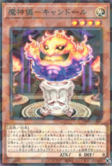 This is an image for the product Impcantation Candoll that has a rarity of Normal Parallel Rare in the Deck Build Pack: Wild Survivors with a card code of DBWS-JP043 that is available on the TEKKX Product website.