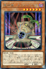 This is an image for the product Impcantation Talismandra that has a rarity of Rare in the Cybernetic Horizon with a card code of CYHO-JP013 that is available on the TEKKX Product website.