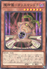 This is an image for the product Impcantation Talismandra that has a rarity of Common in the Deck Build Pack: Wild Survivors with a card code of DBWS-JP044 that is available on the TEKKX Product website.