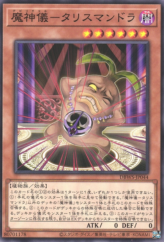 This is an image for the product Impcantation Talismandra that has a rarity of Common in the Deck Build Pack: Wild Survivors with a card code of DBWS-JP044 that is available on the TEKKX Product website.