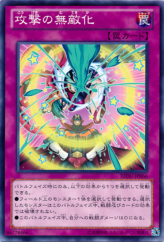 This is an image for the product Impenetrable Attack that has a rarity of Common in the Return of the Duelist with a card code of REDU-JP066 that is available on the TEKKX Product website.