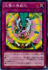 This is an image for the product Impenetrable Attack that has a rarity of Common in the Starter Deck 2013 with a card code of ST13-JP034 that is available on the TEKKX Product website.