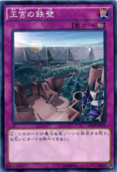 This is an image for the product Imperial Iron Wall that has a rarity of Common in the Structure Deck: Synchron Extreme with a card code of SD28-JP038 that is available on the TEKKX Product website.