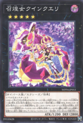 This is an image for the product Imperial Princess Quinquery that has a rarity of Common in the World Premiere Pack 2023 with a card code of WPP4-JP053 that is available on the TEKKX Product website.