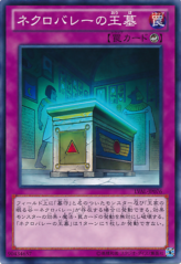 This is an image for the product Imperial Tombs of Necrovalley that has a rarity of Common in the Legacy of the Valiant with a card code of LVAL-JP076 that is available on the TEKKX Product website.