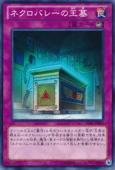 This is an image for the product Imperial Tombs of Necrovalley that has a rarity of Common in the Legacy of the Valiant with a card code of LVAL-JP076 that is available on the TEKKX Product website.