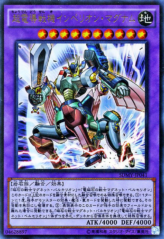 This is an image for the product Imperion Magnum the Superconductive Battlebot that has a rarity of Ultra Rare in the Structure Deck: Yugi Muto with a card code of SDMY-JP041 that is available on the TEKKX Product website.