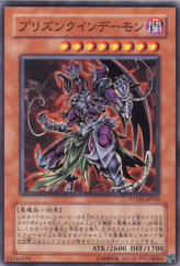 This is an image for the product Imprisoned Queen Archfiend that has a rarity of Common in the Phantom Darkness with a card code of PTDN-JP032 that is available on the TEKKX Product website.