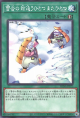 This is an image for the product In Papa's Footsteps that has a rarity of Common in the Legacy of Destruction with a card code of LEDE-JP070 that is available on the TEKKX Product website.