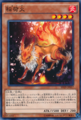 This is an image for the product Inari Fire that has a rarity of Common in the Structure Deck: Master of Pendulum with a card code of SD29-JP017 that is available on the TEKKX Product website.