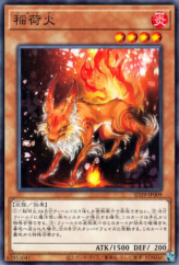 This is an image for the product Inari Fire that has a rarity of Common in the Structure Deck: Masters of the Spiritual Arts with a card code of SD39-JP009 that is available on the TEKKX Product website.