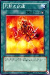 This is an image for the product Incandescent Ordeal that has a rarity of Common in the Threat of the Dark Demon World with a card code of 305-032 that is available on the TEKKX Product website.