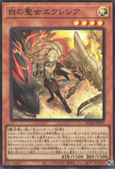 This is an image for the product Incredible Ecclesia, the Virtuous that has a rarity of Super Rare in the Burst of Destiny with a card code of BODE-JP007 that is available on the TEKKX Product website.