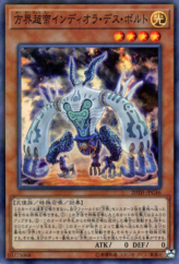 This is an image for the product Indiora Doom Volt the Cubic Emperor that has a rarity of Super Parallel Rare in the 20th Anniversary Legend Collection with a card code of 20TH-JPC46 that is available on the TEKKX Product website.