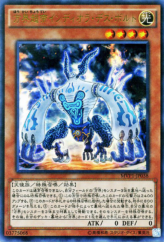 This is an image for the product Indiora Doom Volt the Cubic Emperor that has a rarity of Kaiba Corporation Ultra Rare in the Yu-Gi-Oh! The Dark Side of Dimensions Movie Pack with a card code of MVP1-JP038 that is available on the TEKKX Product website.