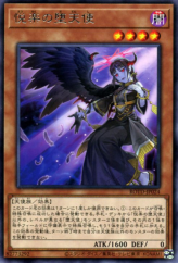 This is an image for the product Indulged Darklord that has a rarity of Rare in the Rise of the Duelist with a card code of ROTD-JP024 that is available on the TEKKX Product website.