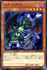 This is an image for the product Infernal Dragon that has a rarity of Common in the Structure Deck R: Curse of the Dark with a card code of SR06-JP012 that is available on the TEKKX Product website.