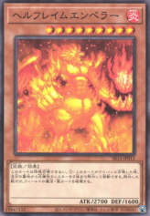 This is an image for the product Infernal Flame Emperor that has a rarity of Common in the Structure Deck R: Onslaught of the Fire Kings with a card code of SR14-JP013 that is available on the TEKKX Product website.