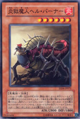 This is an image for the product Infernal Incinerator that has a rarity of Common in the Expert Edition Volume 4 with a card code of EE04-JP072 that is available on the TEKKX Product website.