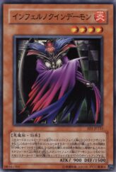 This is an image for the product Infernalqueen Archfiend that has a rarity of Common in the Expert Edition Volume.1 with a card code of EE1-JP233 that is available on the TEKKX Product website.