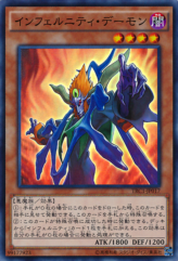 This is an image for the product Infernity Archfiend that has a rarity of Super Rare in the The Rarity Collection with a card code of TRC1-JP017 that is available on the TEKKX Product website.