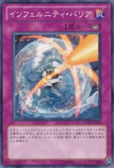 This is an image for the product Infernity Barrier that has a rarity of Common in the Extra Pack Volume 4 with a card code of EXP4-JP010 that is available on the TEKKX Product website.