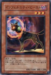 This is an image for the product Infernity Beast that has a rarity of Common in the Ancient Prophecy with a card code of ANPR-JP012 that is available on the TEKKX Product website.