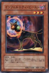 This is an image for the product Infernity Beast that has a rarity of Common in the Ancient Prophecy with a card code of ANPR-JP012 that is available on the TEKKX Product website.