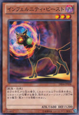 This is an image for the product Infernity Beast that has a rarity of Common in the Duelist Edition Volume 4 with a card code of DE04-JP006 that is available on the TEKKX Product website.