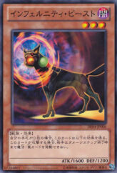 This is an image for the product Infernity Beast that has a rarity of Common in the Duelist Edition Volume 4 with a card code of DE04-JP006 that is available on the TEKKX Product website.