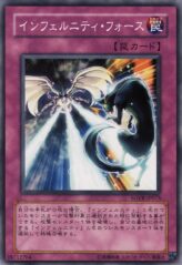 This is an image for the product Infernity Force that has a rarity of Common in the Stardust Overdrive with a card code of SOVR-JP073 that is available on the TEKKX Product website.