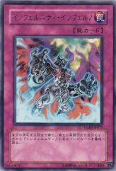 This is an image for the product Infernity Inferno that has a rarity of Rare in the The Shining Darkness with a card code of TSHD-JP071 that is available on the TEKKX Product website.