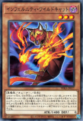 This is an image for the product Infernity Wildcat that has a rarity of Common in the Phantom Rage with a card code of PHRA-JP017 that is available on the TEKKX Product website.