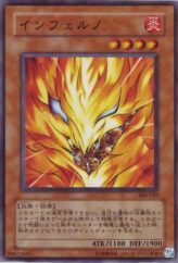 This is an image for the product Inferno that has a rarity of Common in the Controller of Chaos with a card code of 306-019 that is available on the TEKKX Product website.