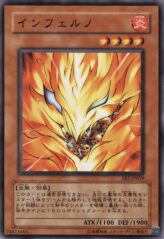 This is an image for the product Inferno that has a rarity of Common in the Expert Edition Volume.2 with a card code of EE2-JP019 that is available on the TEKKX Product website.