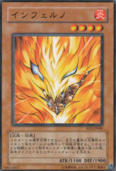 This is an image for the product Inferno that has a rarity of Common in the Structure Deck: Blaze of Destruction with a card code of SD3-JP006 that is available on the TEKKX Product website.