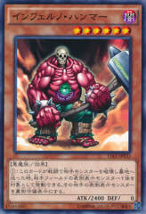 This is an image for the product Inferno Hammer that has a rarity of Common in the Duelist Road -Piece of Memory- Side: Yami Yugi with a card code of 15AX-JPY33 that is available on the TEKKX Product website.