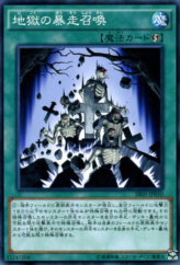 This is an image for the product Inferno Reckless Summon that has a rarity of Common in the Structure Deck R: Machine Dragon Re-Volt with a card code of SR03-JP030 that is available on the TEKKX Product website.