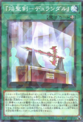 This is an image for the product "Infernoble Arms - Durendal" that has a rarity of Normal Parallel Rare in the Deck Build Pack: Amazing Defenders with a card code of DBAD-JP042 that is available on the TEKKX Product website.