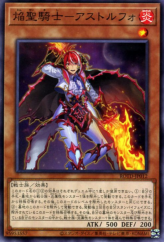 This is an image for the product Infernoble Knight Astolfo that has a rarity of Common in the Rise of the Duelist with a card code of ROTD-JP012 that is available on the TEKKX Product website.