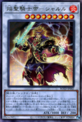 This is an image for the product Infernoble Knight Emperor Charles that has a rarity of Ultimate Rare in the Rise of the Duelist with a card code of ROTD-JP042 that is available on the TEKKX Product website.