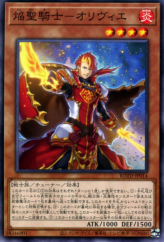 This is an image for the product Infernoble Knight Oliver that has a rarity of Common in the Rise of the Duelist with a card code of ROTD-JP014 that is available on the TEKKX Product website.