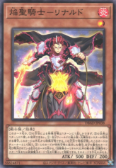 This is an image for the product Infernoble Knight - Renaud that has a rarity of Common in the Deck Build Pack: Amazing Defenders with a card code of DBAD-JP038 that is available on the TEKKX Product website.