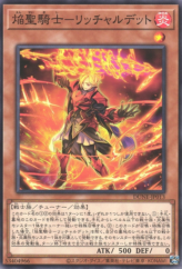 This is an image for the product Infernoble Knight Ricciardetto that has a rarity of Common in the Duelist Nexus with a card code of DUNE-JP013 that is available on the TEKKX Product website.