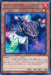 This is an image for the product Infernoid Decatron that has a rarity of Rare in the Clash of Rebellions with a card code of CORE-JP039 that is available on the TEKKX Product website.