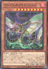 This is an image for the product Infernoid Devyaty that has a rarity of Common in the Terminal World (set) with a card code of TW01-JP110 that is available on the TEKKX Product website.